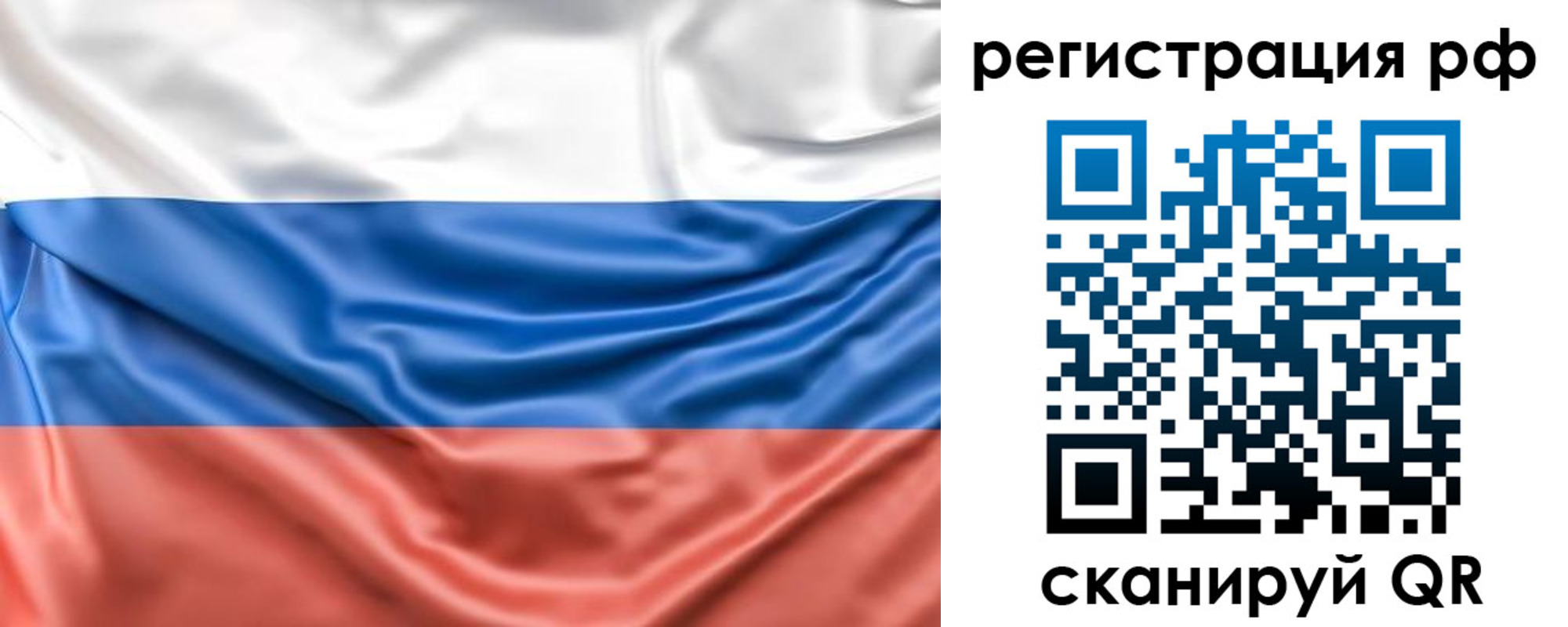 временная регистрация адрес в Кореновске